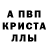 Амфетамин 98% Mr. Daedalus