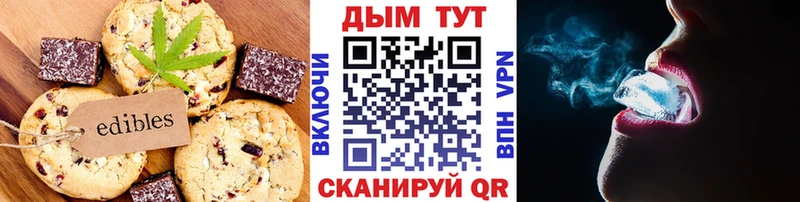 Печенье с ТГК марихуана  дарнет шоп  Луховицы 