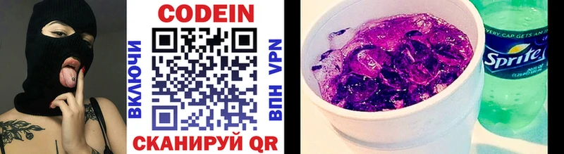 хочу наркоту  Луховицы  MEGA ссылка  Кодеиновый сироп Lean напиток Lean (лин) 
