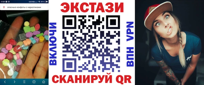 Экстази 280 MDMA  Луховицы 