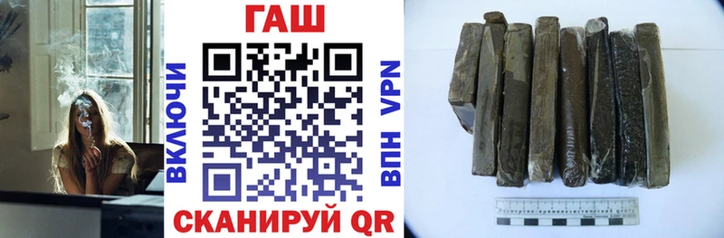 blacksprut маркетплейс  Луховицы  ГАШИШ hashish 