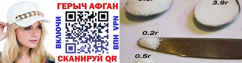 ГЕРОИН Heroin  купить закладку  Луховицы 