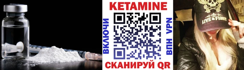 blacksprut ССЫЛКА  Луховицы  Кетамин VHQ  купить наркотики сайты 
