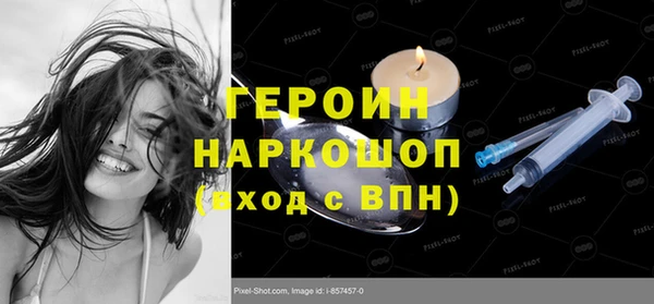 не бодяженный Балахна