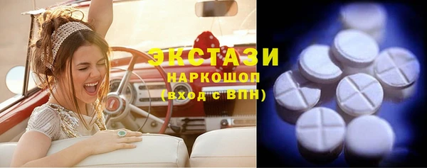 гашик Балабаново