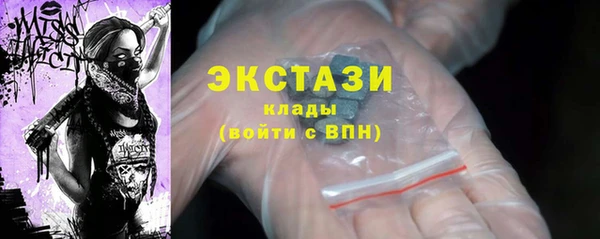 не бодяженный Балахна