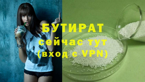 гашик Балабаново