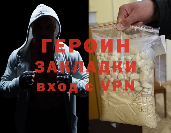 гашик Балабаново