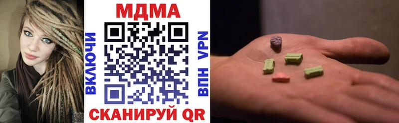 MDMA VHQ  закладка  Луховицы 