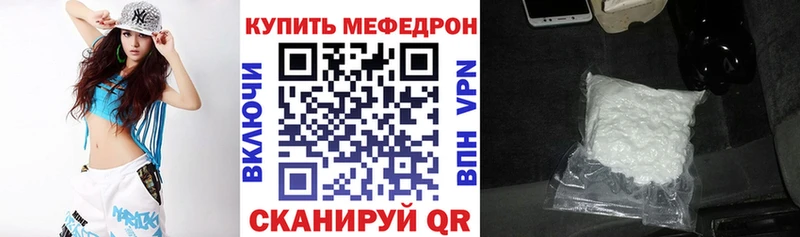 МЕГА ссылка дарнет шоп Луховицы МЕФ VHQ