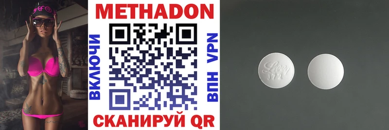 сколько стоит  Луховицы  Метадон белоснежный 