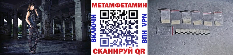 дарк нет официальный сайт  где найти наркотики  Луховицы  Первитин Декстрометамфетамин 99.9% 