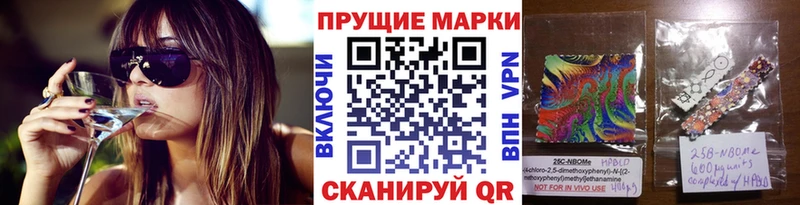 где купить   Луховицы  Наркотические марки 1,8мг 