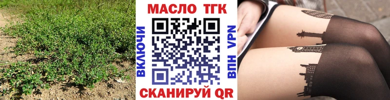 Дистиллят ТГК концентрат Луховицы
