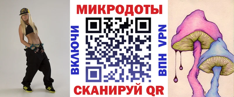 закладка  Луховицы  Галлюциногенные грибы Cubensis 